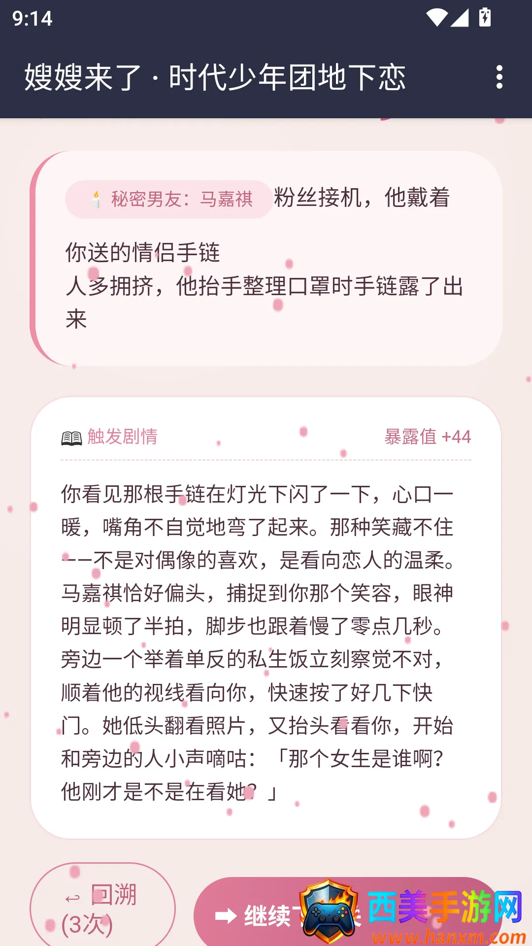 ɩɩ����APP(����ģ����Ϸ)