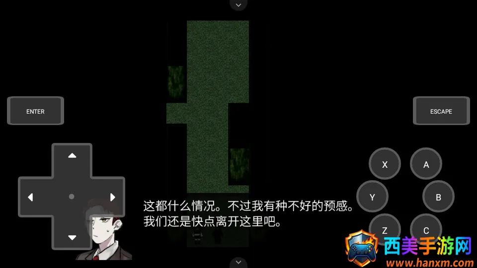 然则春终将化为灰游戏安卓版手机版 然则春终将化为灰游戏安卓版手机版