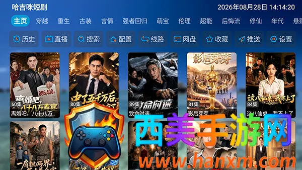 ������̾�2026���°汾
