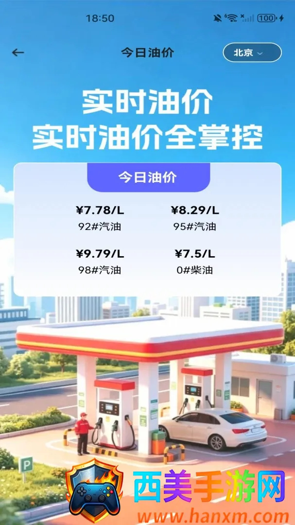 �߱����ǵ�������2026���°汾