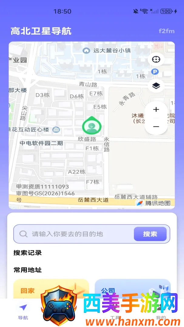 �߱����ǵ�������2026���°汾
