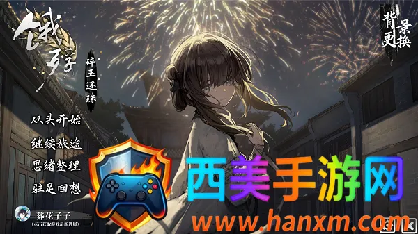 ���裺���������ư�2026���°汾