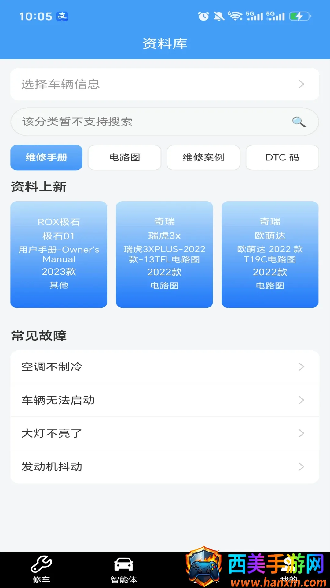 һ��ʦ�����������ֻ���