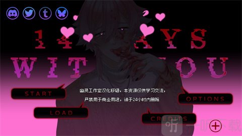 ���㹲�ȵ�14�����İ�(�����ֲ���Ϸ)