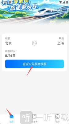 ������Ʊ��Ʊ����(��Ʊ���ֹ���)