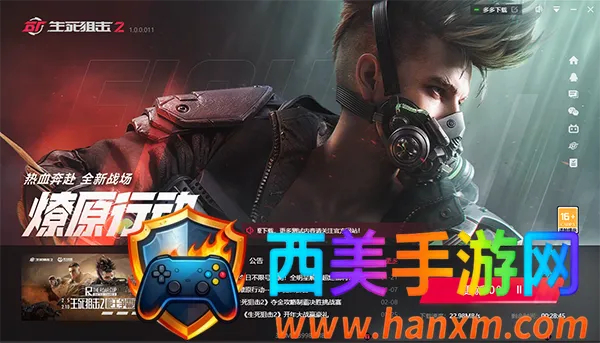 �������ѻ�22026���°汾