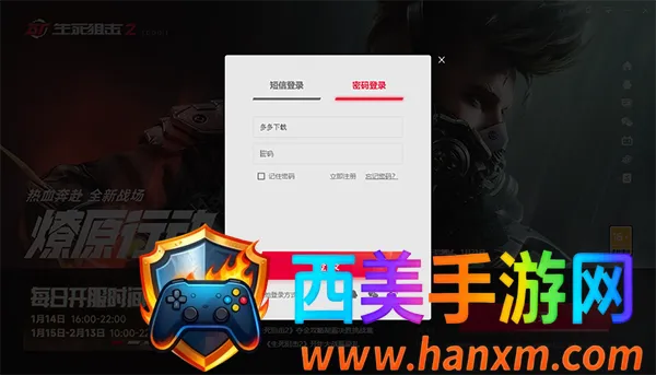 �������ѻ�22026���°汾