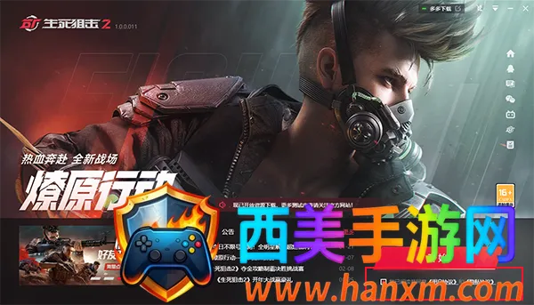�������ѻ�22026���°汾