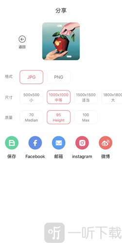 PhotoRetouch去水印修图2026最新版本