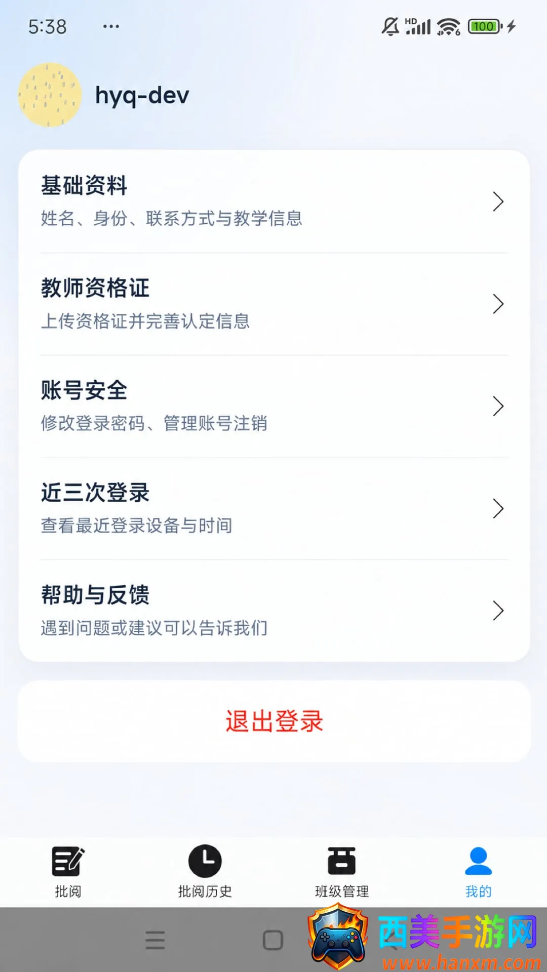 �ʯ����2026���°汾