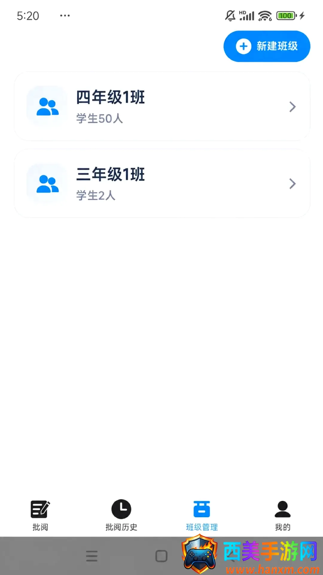 �ʯ����2026���°汾
