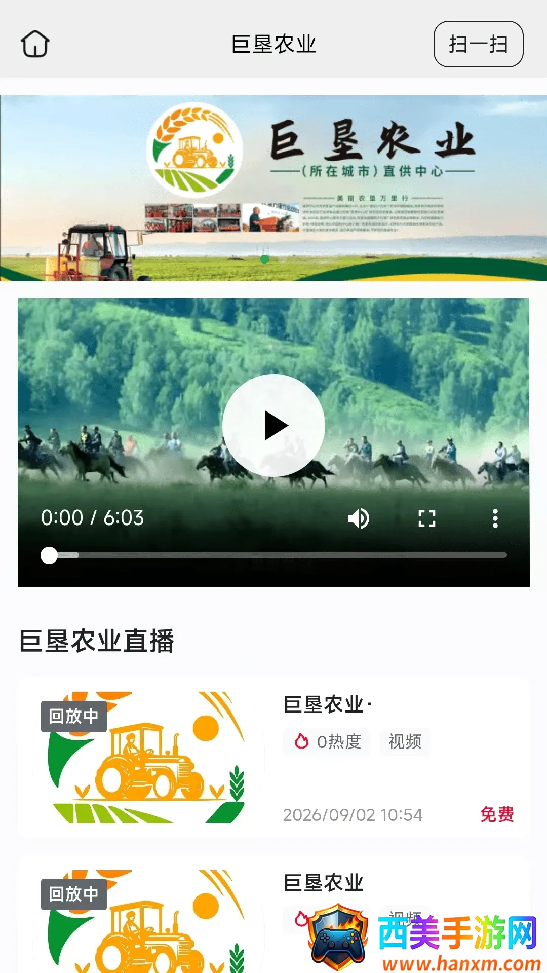 �޿�ũҵ�����ֻ���