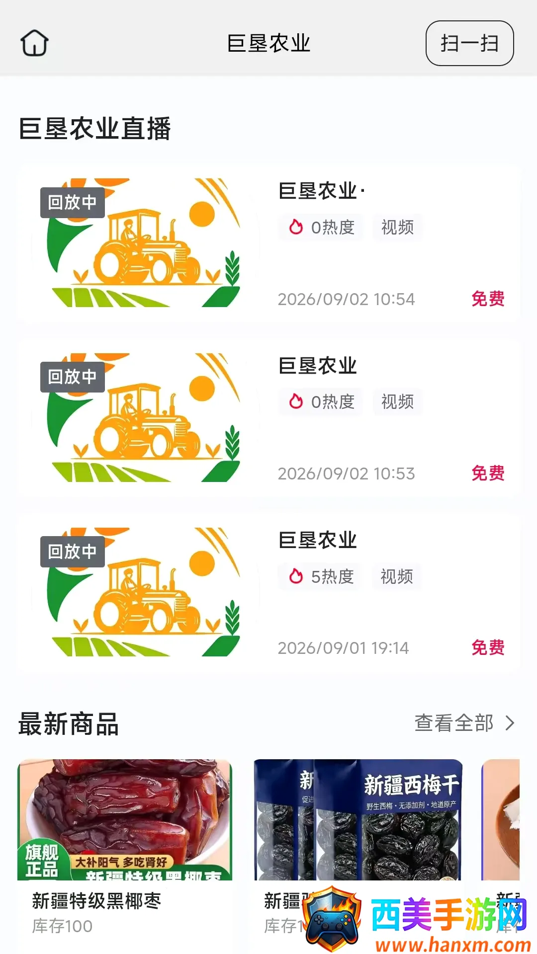 �޿�ũҵ�����ֻ���