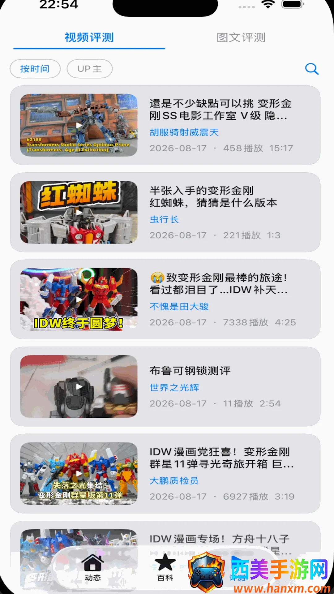 ��߿ռ�2026�ٷ����°汾