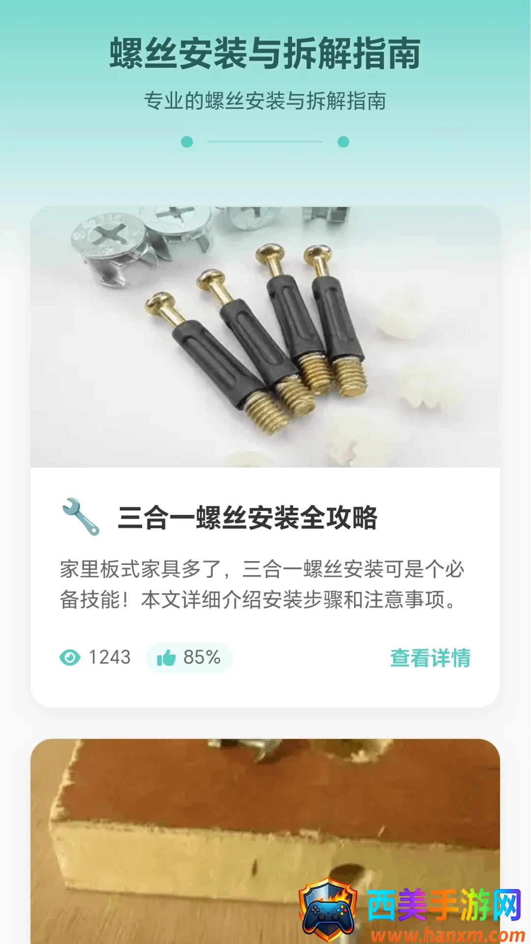 ���ݴ�ʦ��׿���ֻ���