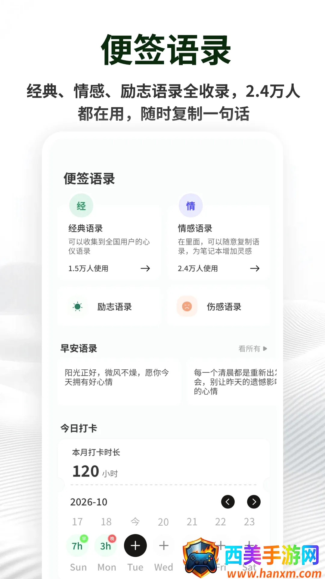 �������±�ǩ2026�ٷ����°汾