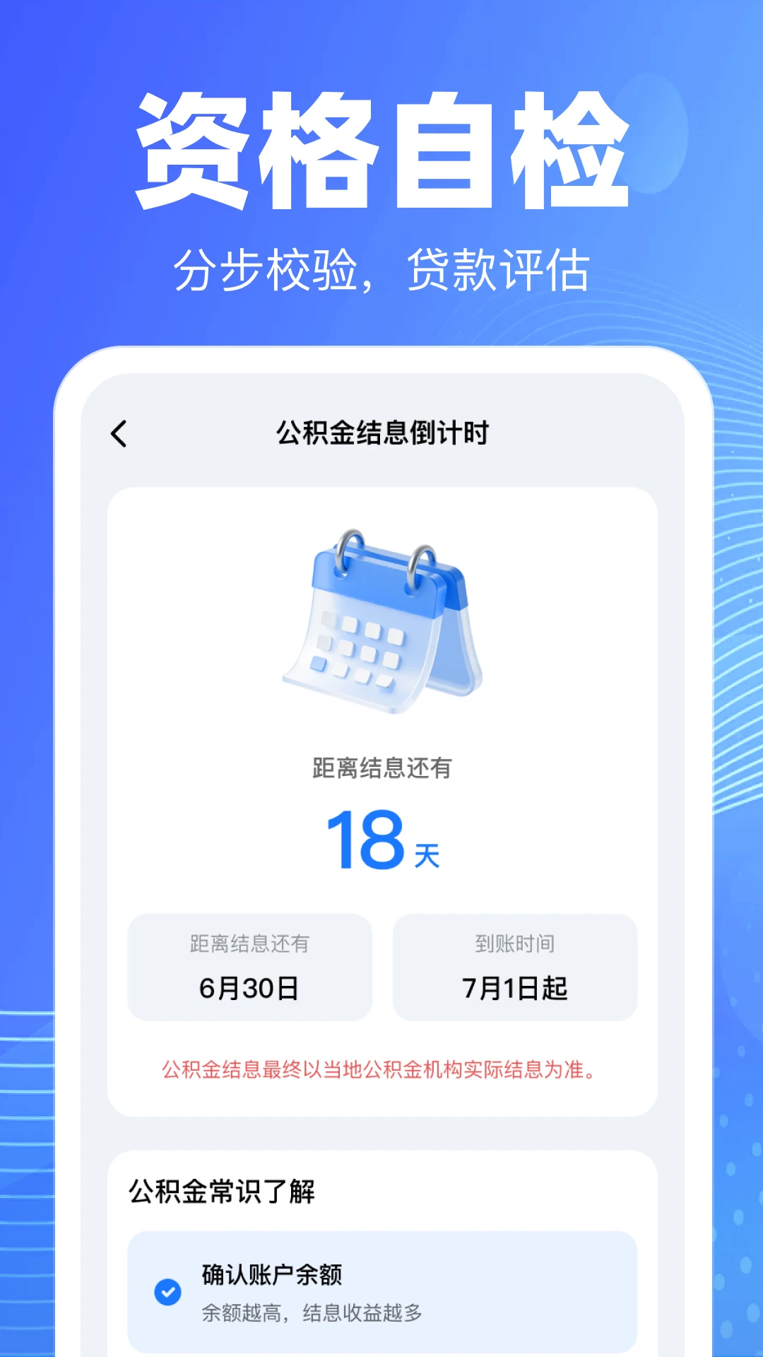 �ֻ��������ѯ��������(������������)