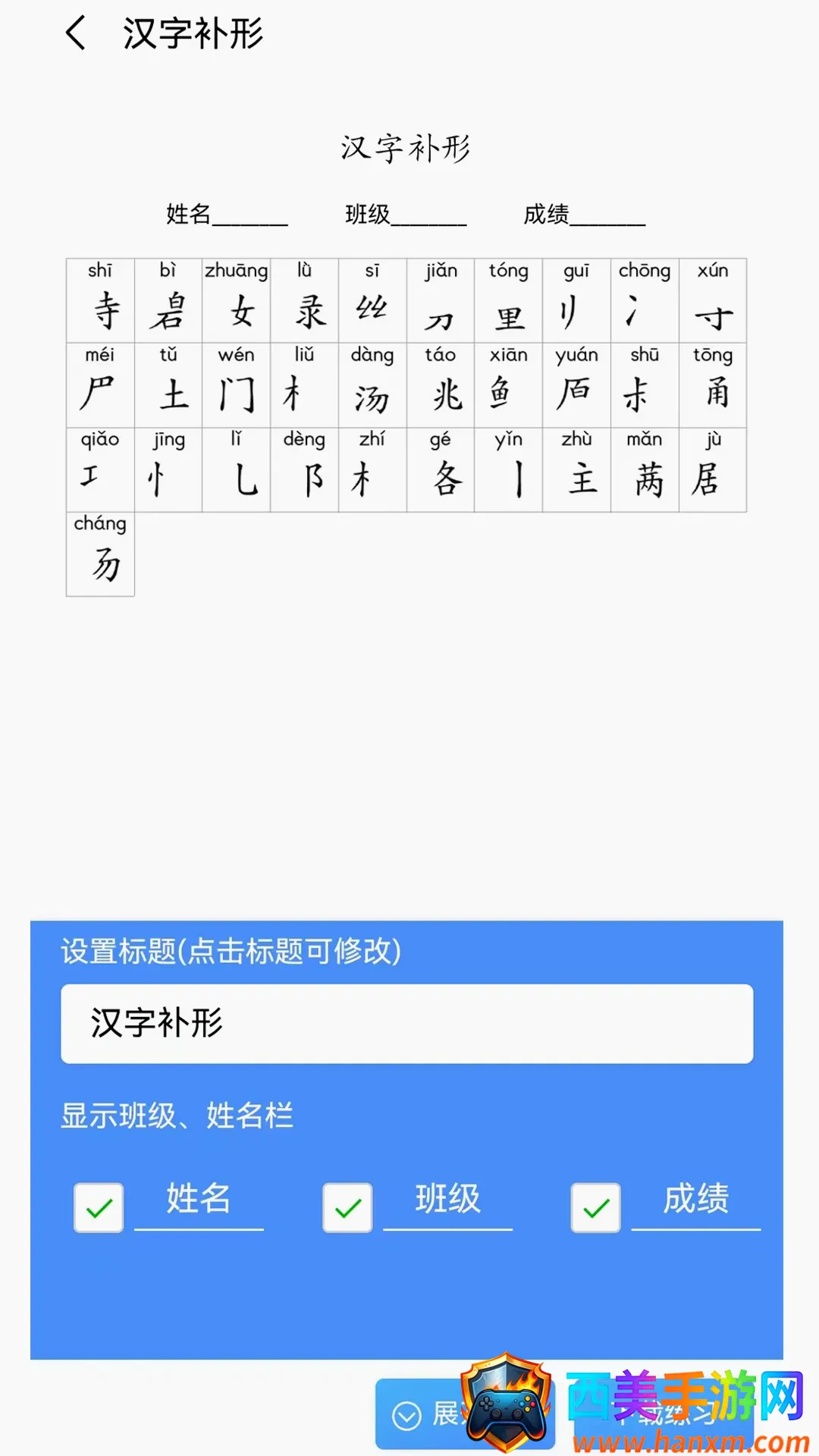 �����ִ�2026�ٷ����°汾