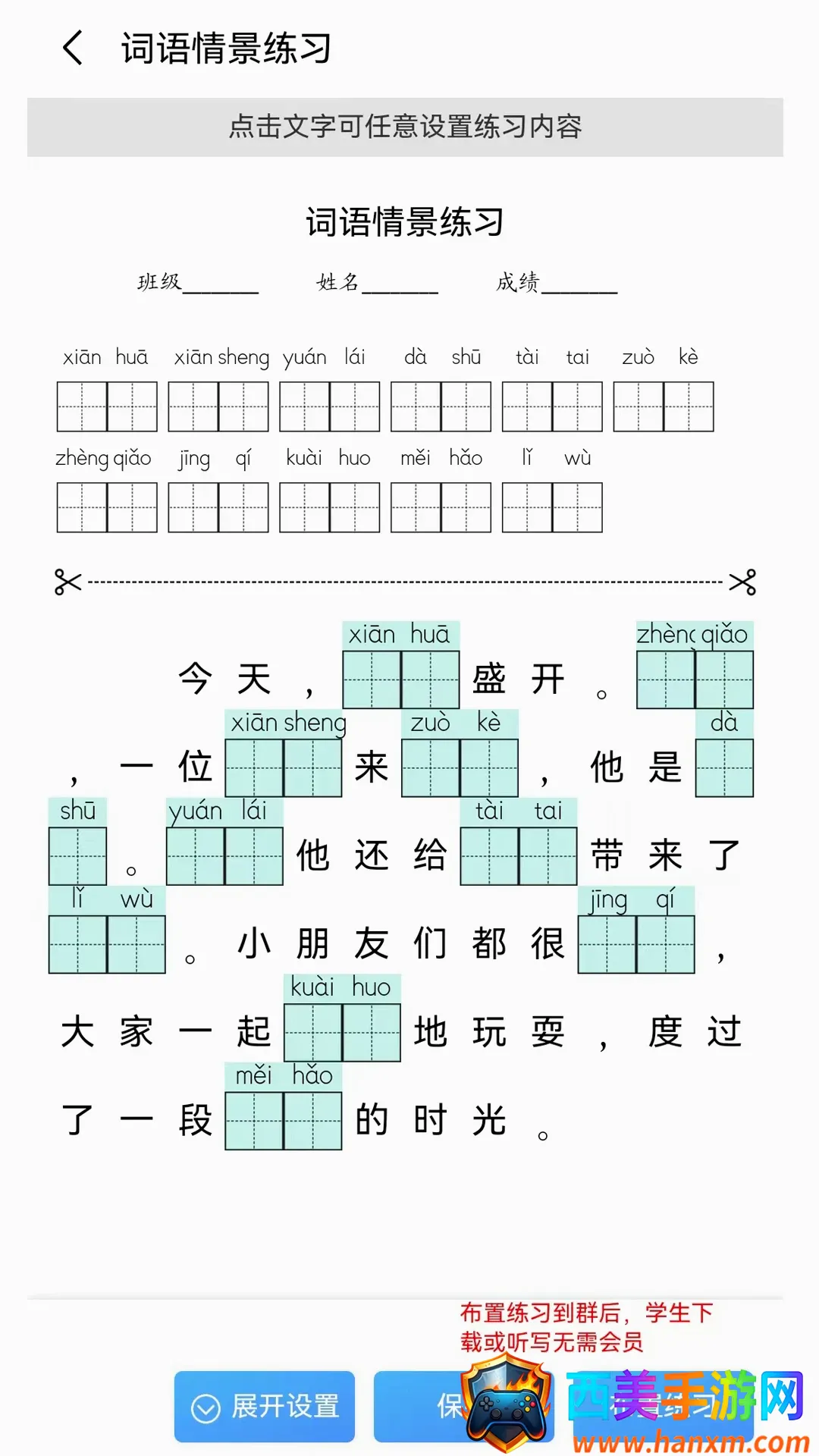 �����ִ�2026�ٷ����°汾