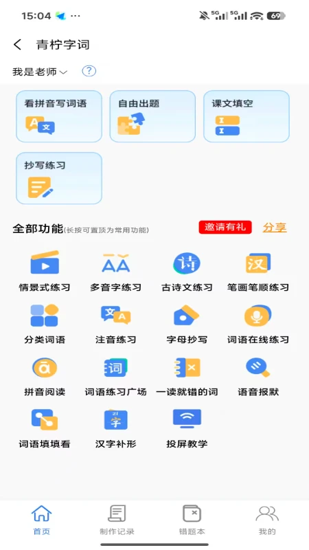 �����ִ�2026�ٷ����°汾
