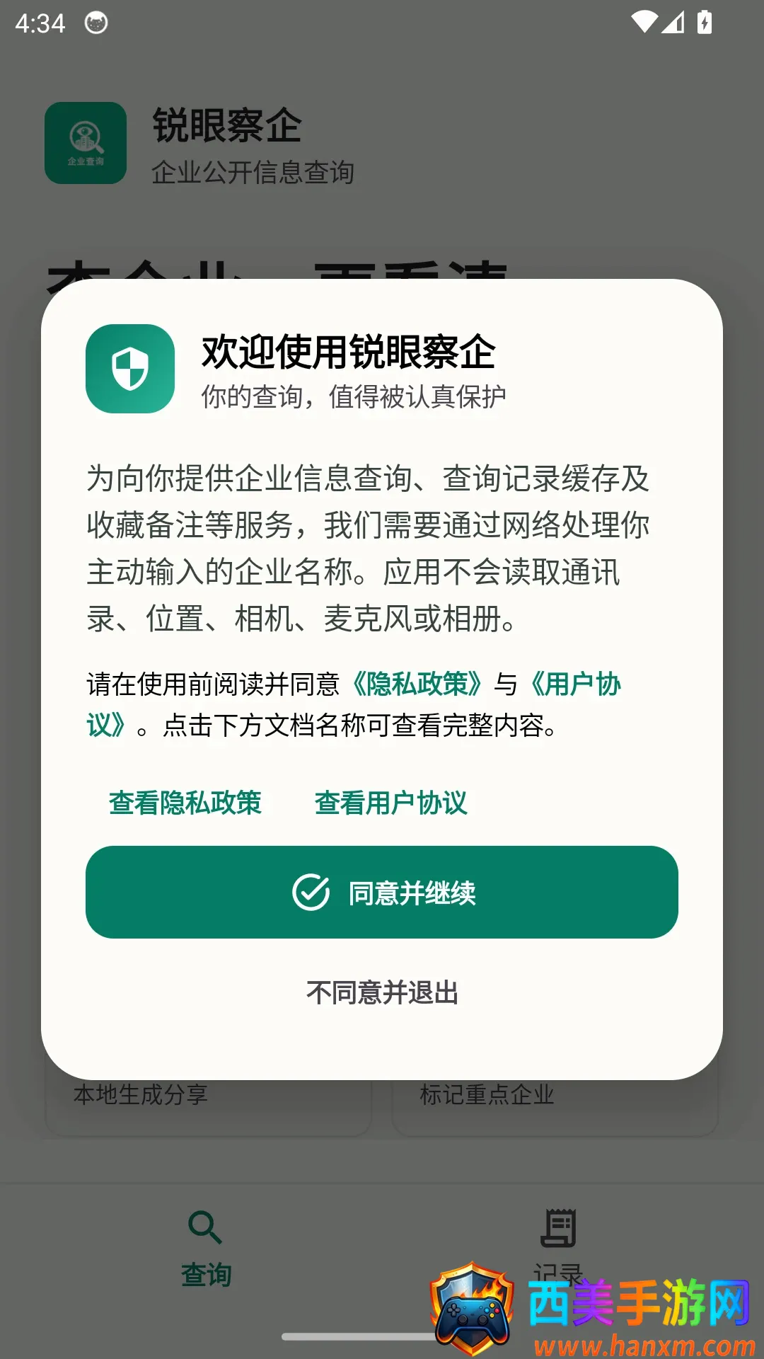 ���۲������������ֻ���