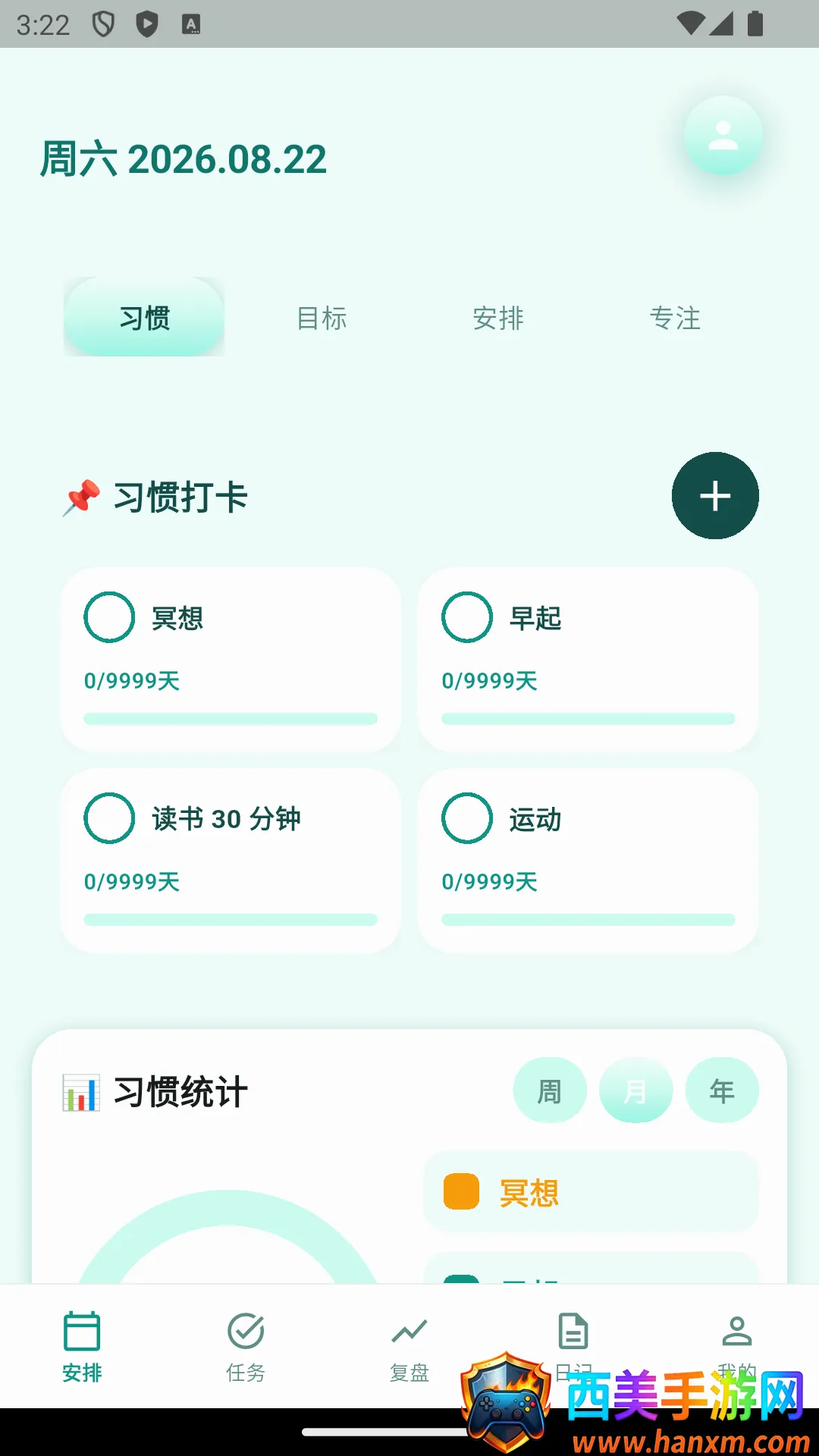 ������־��׿���ֻ���