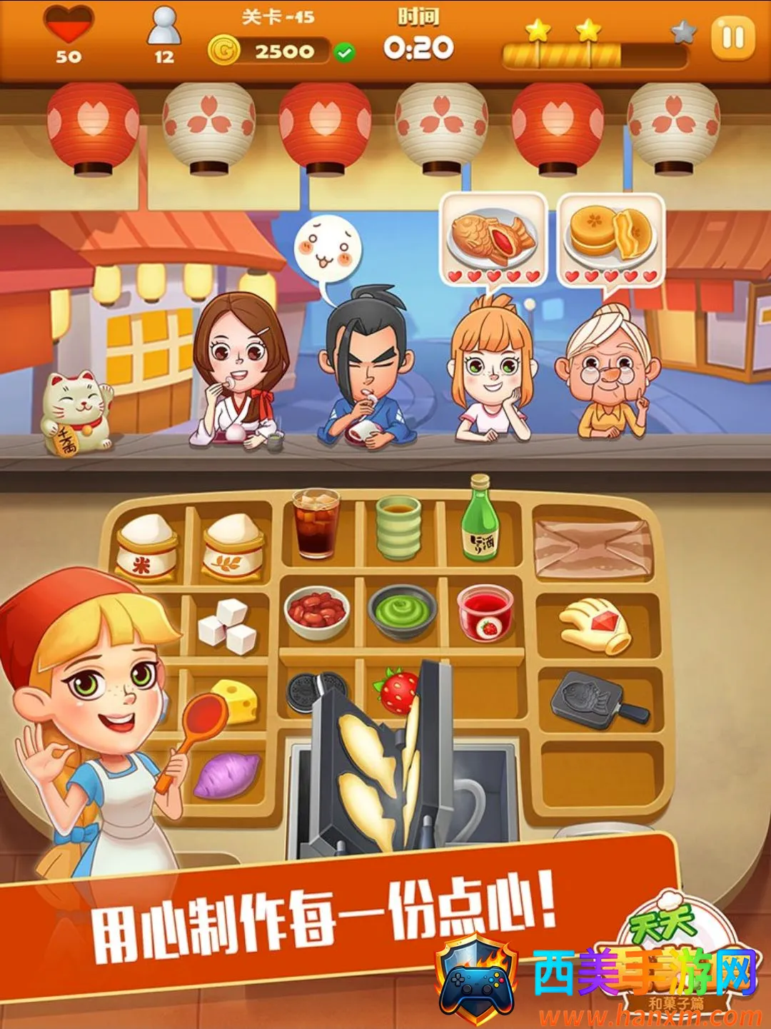 ���Ĵ�� 2�������ʳ����(����������Ϸ)