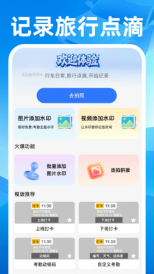 顺风快车助手安卓版手机版 顺风快车助手安卓版手机版