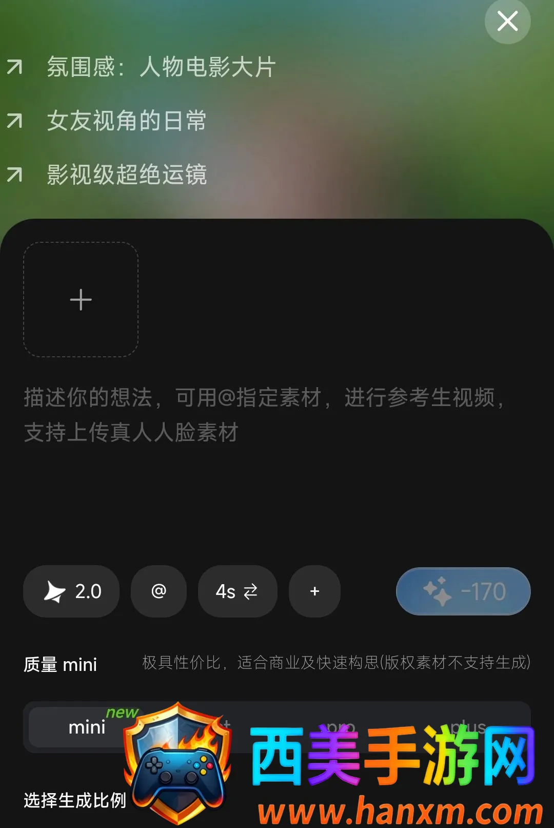 С���괴�����������ֻ���