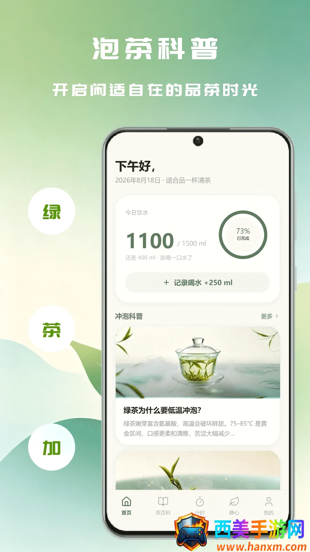 �ʺ���APP2026�ٷ����°汾