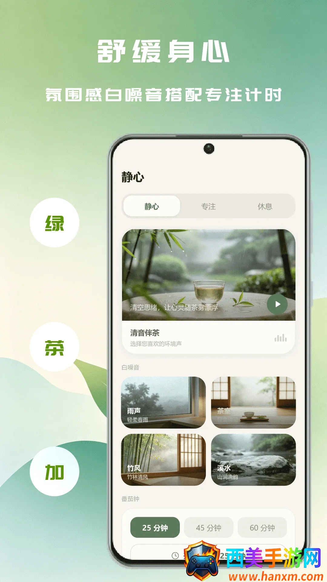 �ʺ���APP2026�ٷ����°汾