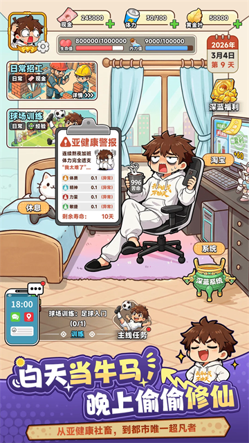 �Ҷ�������2026���°汾