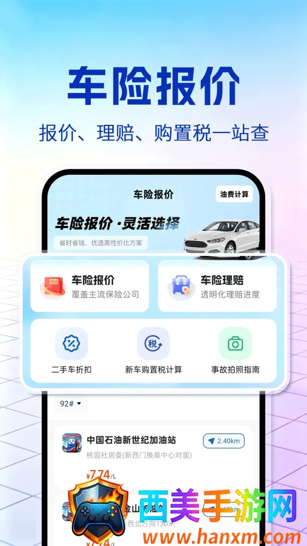 ������ȫ����(�������񹤾�)
