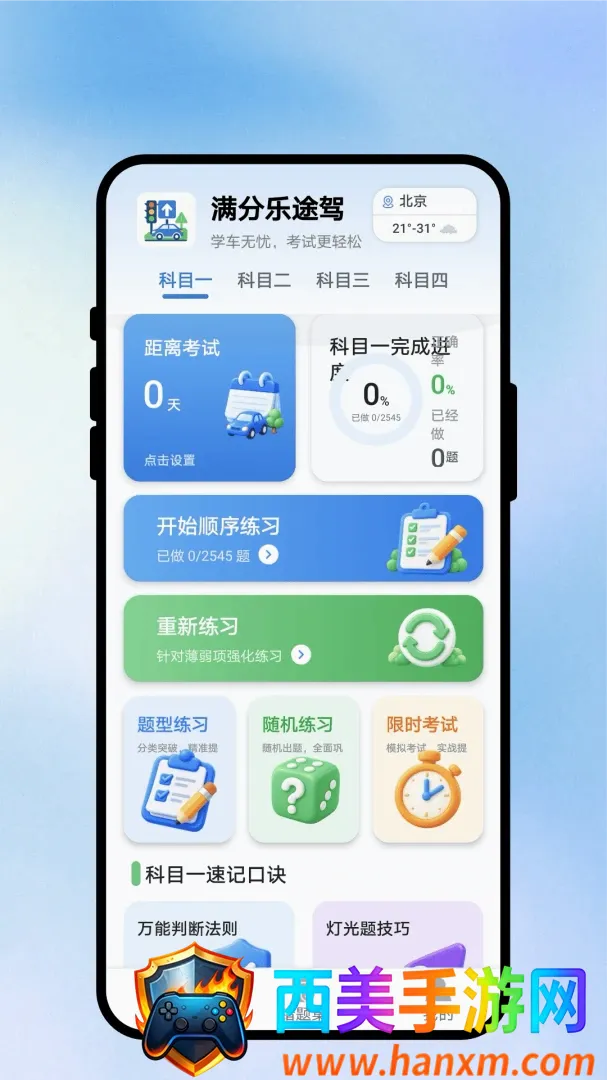 ������;�ݿ�APP2026�ٷ����°汾
