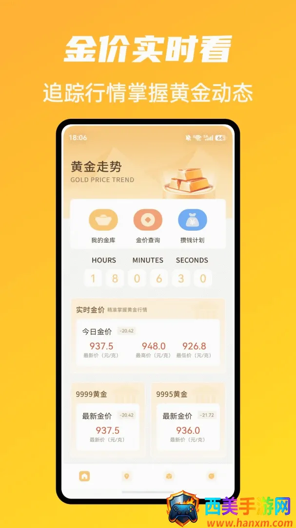 �г�ħ����������(�ƽ����ƹ���)