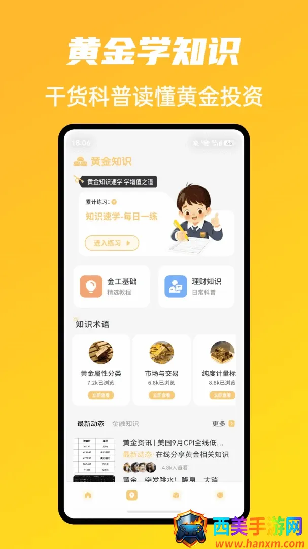 �г�ħ����������(�ƽ����ƹ���)