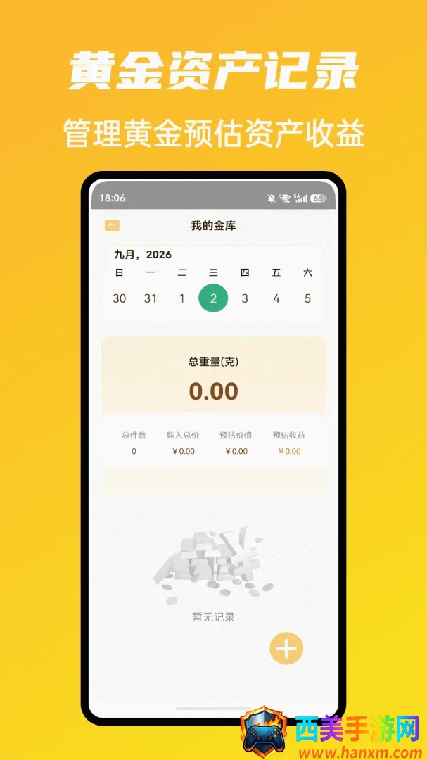 �г�ħ����������(�ƽ����ƹ���)
