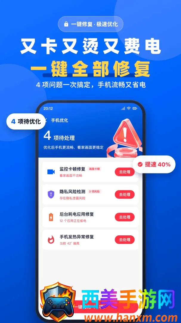 手机一键远程监控看家软件2026官方最新版本 手机一键远程监控看家软件2026官方最新版本