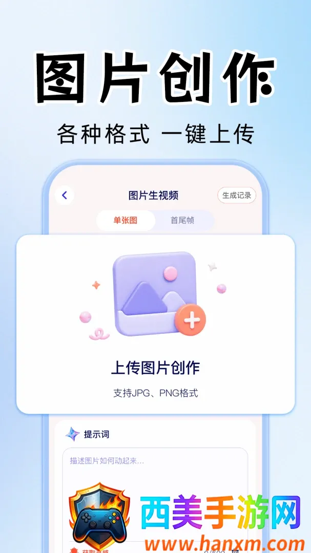 AI��Ƶ��Ƭ��������2026���°汾