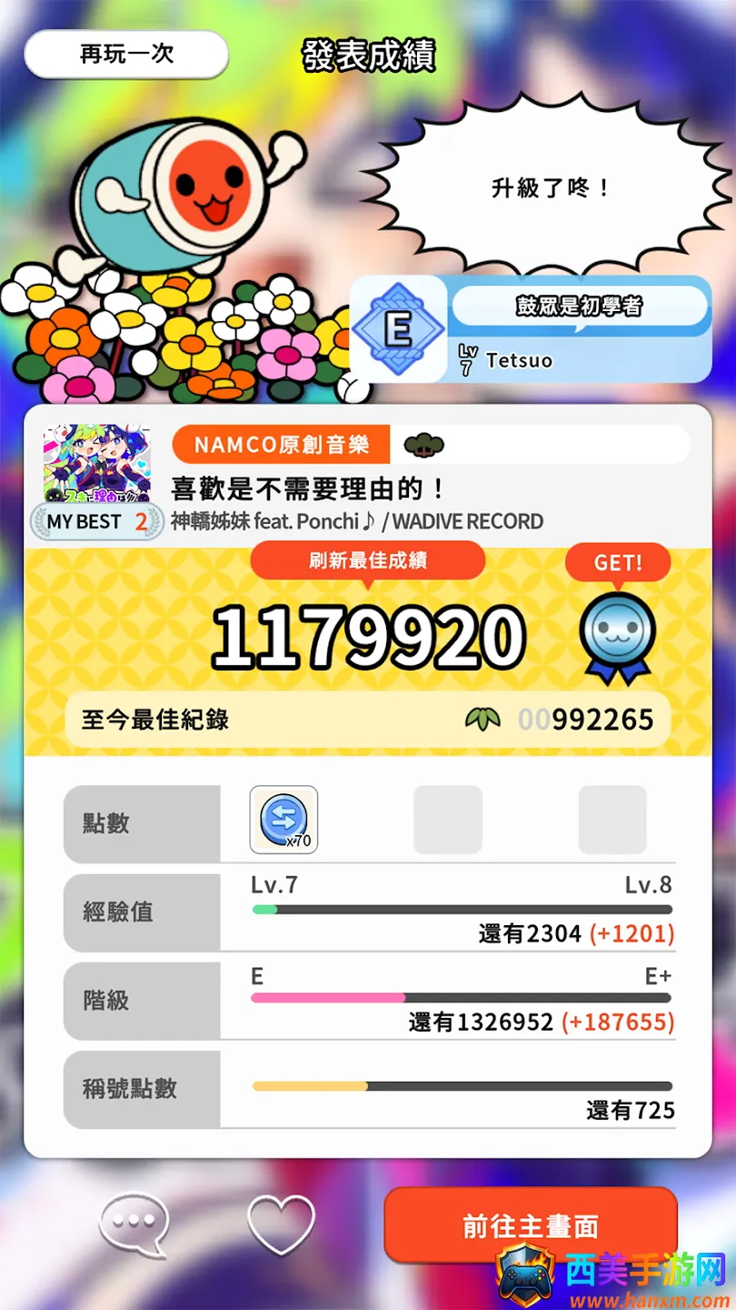 ̫�Ĥ��_��2026�ٷ����°汾
