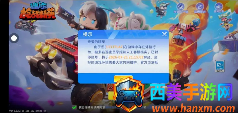 �޹�����(������Ϸ)