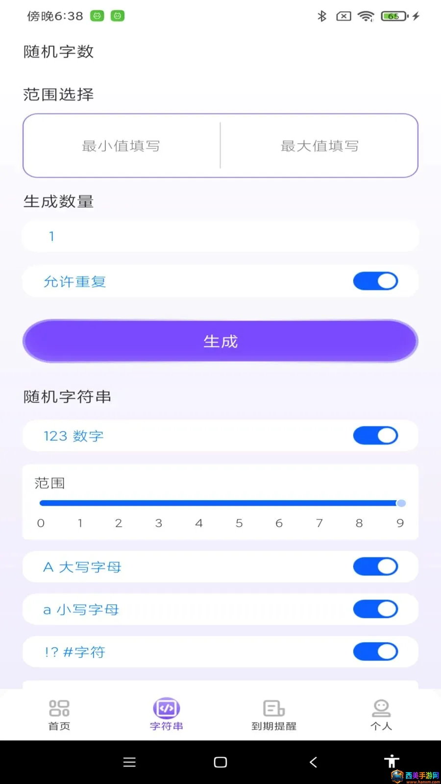 NFC����ͨһ��ͨ�����ֻ���