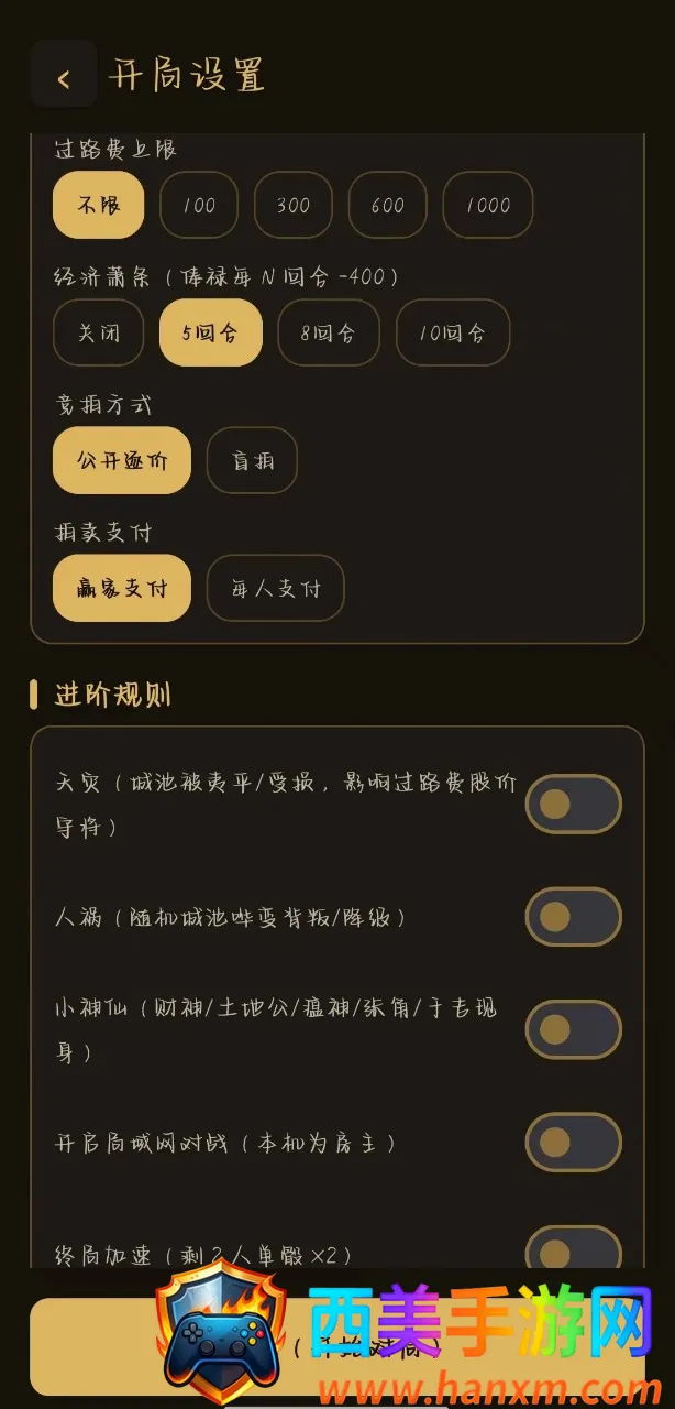 �������״�(����������Ϸ)