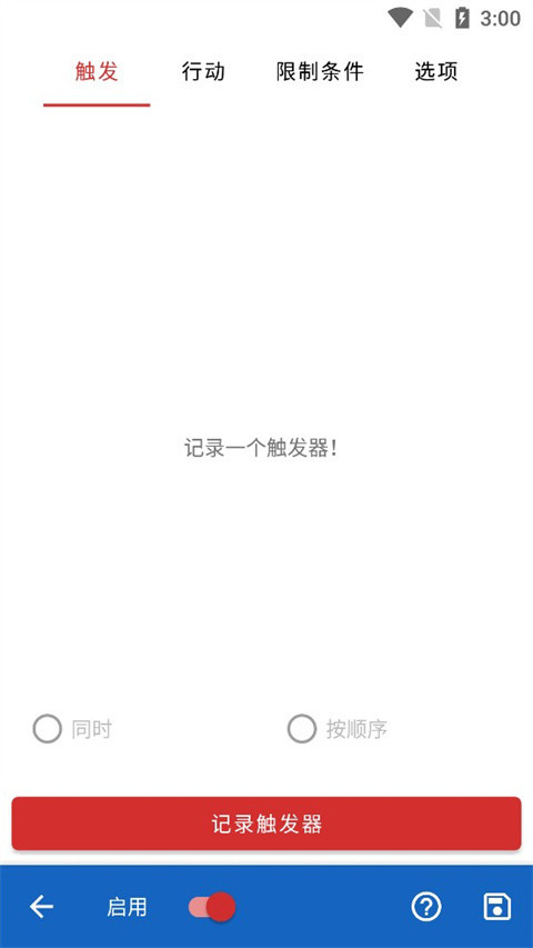 Key Mapper�����ֻ���