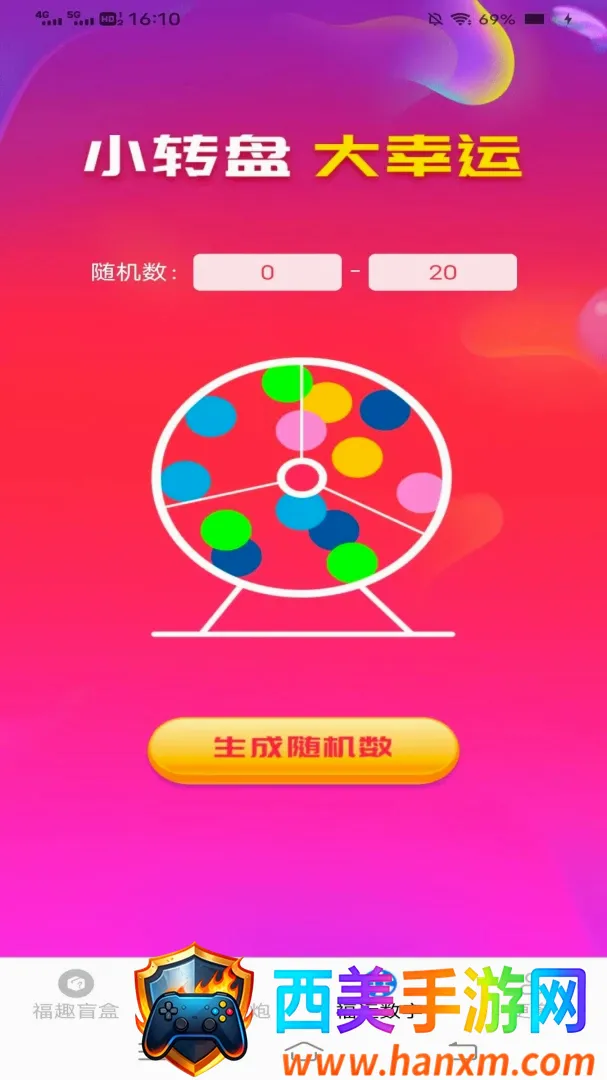 �鸣����APP�����ֻ���