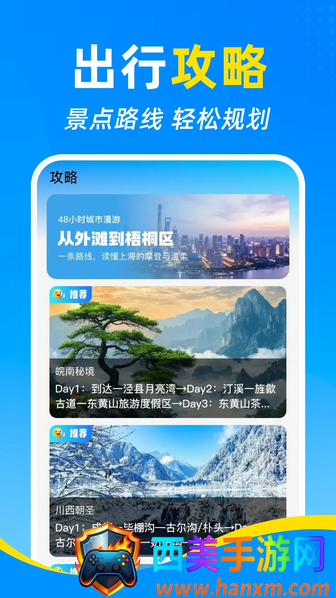 ��·�����𳵶�Ʊ�����������ֻ���