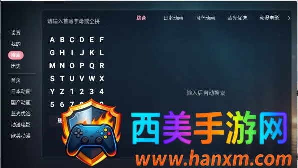 ��Ԫ�DTV��׿���ֻ���